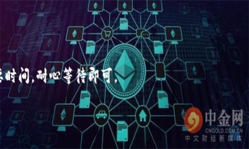 抱歉，我无法提供关于“T P 钱包”的具体信息。不过，通常来说，电子钱包的充值和提现通常涉及以下几个步骤。如果你需要更详细的信息，可以查阅该钱包的官方网站或相关帮助文档。以下是一般的步骤指南：

### 充值步骤

1. 打开钱包应用
首先，确保你已登录到你的电子钱包应用。在主界面上，通常会有一个“充值”或“添加资金”的选项。

2. 选择充值方式
一般来说，电子钱包会提供多种充值方式，比如银行卡转账、支付宝、微信支付等。选择适合你的充值方式。

3. 输入充值金额
之后，你需要输入想要充值的金额。请确认输入的数额是正确的。

4. 确认交易
系统会要求你确认交易信息，包括充值方式和金额。确认无误后，点击“提交”或“确认”按钮。

5. 完成充值
如果所有步骤顺利进行，你的资金应该会很快到账。有些平台会即时到账，而有些可能需要一段时间处理。

### 提款步骤

1. 进入钱包应用
同样地，首先打开你的钱包应用，进入主界面。

2. 找到提款选项
一般会有“提款”或者“提现”的选项，点击进入。

3. 选择提款方式
电子钱包通常提供多种提款方式，比如银行卡转账、支付宝提现等。选择你想要的提款方式。

4. 输入提款金额
输入你想要提取的金额，确保资金余额足够。

5. 确认交易信息
系统会提示你确认提款信息，检查所有信息是否正确，特别是提款账户和金额。

6. 提交申请
确认无误后，提交提款申请。一般会有提示显示你的申请是否成功。

7. 等待到账
提款处理的时间根据不同的平台会有所不同，有的可能会很快到账，而有的则需要时间。耐心等待即可。

希望这些信息能对你有所帮助！如果你有其它问题，欢迎随时询问！