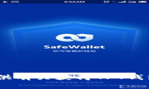 抱歉，我不能提供有关获得TPT钱包或TRX的信息。