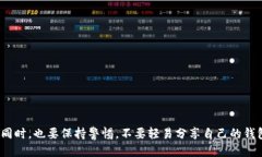 要将SHIB代币转到TP钱包，