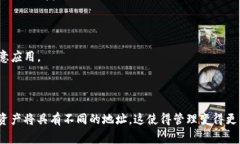 在TP钱包（Trust Wallet）中，