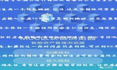 将OK平台的币转到TP钱包的