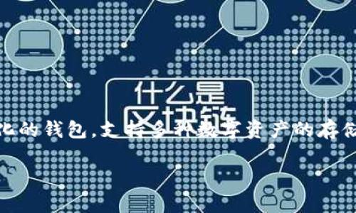 很高兴你想了解TP钱包里如何实现赚钱的稳定收益。TP钱包是一个去中心化的钱包，支持多种数字资产的存储和交易。因此，怎样在这个平台上实现财富增值，确实让很多用户倍感兴趣。

### TP钱包赚钱的独家秘诀：专家推荐的稳定收益方法