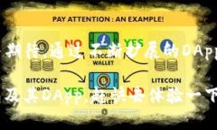 在探讨TP钱包（TokenPocket钱