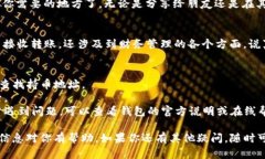 要在TP钱包中查找你的持币