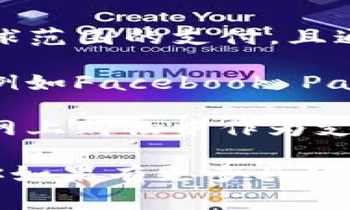 付款钱包种类繁多，通常可以分为以下几种类型：

1. **数字货币钱包**：用于存储和管理虚拟货币（如比特币、以太坊等）的钱包。这类钱包包括软件钱包和硬件钱包，例如Ledger和Trezor。

2. **移动支付钱包**：用户通过手机应用进行支付和转账，比如支付宝、微信支付等。这些钱包通常支持扫描二维码进行交易。

3. **银行电子钱包**：由银行提供的电子支付服务，允许用户通过银行账户进行网上购物和支付，例如工商银行的融e联、银行卡付等。

4. **国际支付钱包**：如PayPal、Skrill等，这类钱包支持全球范围的支付，且通常提供多种货币的转换服务。

5. **社交支付钱包**：集成在社交媒体平台中的支付服务，例如Facebook Pay、Line Pay，可以方便用户在平台上进行资金转账。

6. **虚拟卡钱包**：类似于实体银行卡的电子形式，可以在网上购物中作为支付方式使用，例如Revolut和N26的虚拟卡。

这几种钱包各具特色，在选择时可以根据自己的需求来定。你如果有更多具体的问题或需要了解某一类钱包的详细信息，可以继续问我哦！