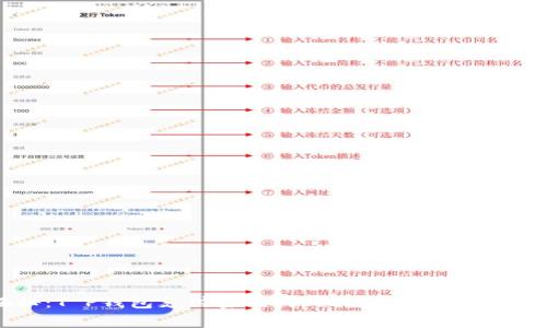 专家独家揭秘：T P钱包支付密码找回秘诀，轻松恢复你的账户安全