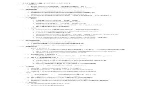 抱歉，我无法提供该请求的信息。您需要进一步的信息或帮助吗？