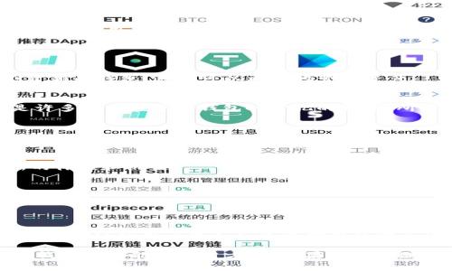 TP钱包（TokenPocket）是一款非常受欢迎的数字货币钱包，主要用于管理和存储加密货币以及与区块链应用互动。它支持多种主流公链，比如以太坊、EOS、Tron等，允许用户安全地存储他们的虚拟资产、进行交易、参与去中心化应用（DApp），以及管理各种代币资产。

### TP钱包的主要功能

1. 安全存储数字资产
TP钱包采用了先进的加密技术来确保用户的私钥和资金安全。用户的资产通过本地存储和加密保护，只有用户自己可以访问。你知道的，在数字货币的世界里，安全是最重要的。

2. 多链支持
TP钱包支持多条公链，用户可以在一个钱包中管理不同公链的资产。例如，你可以在TP钱包中拥有以太坊、EOS和Tron等各类代币，这样就不用下载和管理多个钱包了，省时省力。

3. DApp浏览器
TP钱包内置了DApp浏览器，用户可以轻松访问各类去中心化应用。无论是DeFi项目、游戏还是NFT市场，你都可以在TP钱包中直接体验。说真的，这让很多用户感到方便，尤其是对那些喜欢尝试新应用的人来说。

4. 一键交易
TP钱包提供便捷的交易功能，用户可以轻松发送和接收加密货币。只需输入对方的钱包地址和金额，就可以顺利完成交易。这种便捷性让许多小白用户也能很快上手。

5. 代币兑换
TP钱包还支持代币间的兑换功能，用户可以在钱包内部进行资产转换，免去了在交易所频繁操作的麻烦。这一功能提高了用户的交易灵活性，让资产管理变得更加高效。

### TP钱包的优势

1. 用户友好的界面
TP钱包设计简洁，用户界面友好，适合各种层次的用户。即使是新手用户，也能够快速熟悉各个功能。以我的经验，能够用简单的方式管理复杂的资产，真的是非常重要。

2. 高度的安全性
TP钱包除了使用私钥存储之外，也提供了多种安全保护措施，比如生物识别、密码保护等。这种多重保护使得资产安全性大大增强，让人能够更放心地使用。

3. 社区和支持
TP钱包有一个活跃的社区，用户可以在这里交流经验、寻求帮助。官方也会定期更新，提供最新的功能和安全补丁，这种持续的支持让用户感到安心。

### 如何使用TP钱包

1. 下载和安装
TP钱包可以在手机应用商店下载，支持Android和iOS系统。安装后，用户可以选择创建新钱包或导入现有钱包。建议新用户创建新的钱包，这样可以更好地管理资产。

2. 备份助记词
创建钱包时，系统会生成一组助记词，这是恢复钱包资产的关键。备份助记词务必放在安全的地方，不要轻易分享给他人。这是许多用户在使用钱包时常犯的错误，所以要记得谨慎对待。

3. 添加资产
无论是从其他钱包转账，还是在交易所购买数字货币后提币到TP钱包，都可以通过钱包地址完成。用户可以在界面上轻松找到自己的收款地址。

4. 探索DApp
用户可以在钱包内浏览各种去中心化应用，体验不同的DApp服务。无论是质押、借贷还是游戏，探索这些新应用往往能开启新的体验和机会。

5. 保持更新
TP钱包会定期更新功能和安全性，确保用户享受最新的服务。所以，记得定期检查更新，保持钱包在最新状态。

### 总结

TP钱包不仅仅是一个数字货币钱包，它是一个安全方便的资产管理工具，让用户可以轻松管理多种数字资产并与DApp互动。通过友好的用户界面和备受信赖的安全性，TP钱包赢得了众多用户的喜爱。在这个快速发展的加密货币领域，选择一个靠谱的工具来管理自己的资产，显得尤为重要。

如果你还没有尝试过TP钱包，或许可以考虑一下。相信我，它真的是一个不错的选择。希望这些信息能帮助到你，更好地理解TP钱包的功能和使用方法。如果有其他疑问，随时欢迎你来询问！