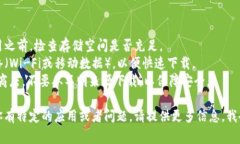 要下载钱包应用，具体的