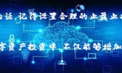   专家揭秘：TP钱包如何购