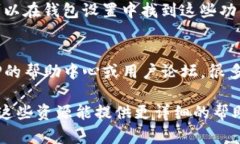 在大多数区块链平台上，