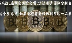 t p钱包添加流动性有什么