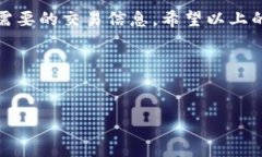 在近几年的数字货币热潮