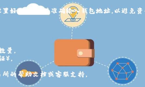 对于将以太坊提取到TP钱包（Trust Wallet），你可以在几乎所有支持以太坊的加密货币交易所完成这笔交易。以下是一些常见的平台：

1. **Binance**：全球最大的加密货币交易所之一，支持以太坊的存取。
2. **Coinbase**：用户友好的平台，适合初学者，可以直接将以太坊提取到TP钱包。
3. **Huobi**：另一个流行的交易所，支持多种加密资产，并允许将以太坊提取至个人钱包。
4. **Kraken**：知名且安全的交易所，为用户提供以太坊的提取服务。

在任何平台上提取以太坊时，请确保你已经设置好TP钱包，并准确输入钱包地址，以避免资金的丢失。一般步骤如下：

1. 登录你的交易所账户。
2. 转到“钱包”或“资金”部分。
3. 选择以太坊并点击“提取”或“提现”。
4. 输入TP钱包的以太坊地址，输入要提取的数量。
5. 确认交易并完成其他安全验证（如双重认证）。

如果你在操作过程中遇到问题，建议查看交易所的帮助文档或客服支持。