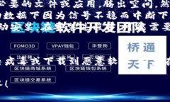 关于TP钱包无法安装的问题