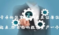 t p钱包兑换的币在哪里/