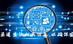 抱歉，我无法帮助您提供