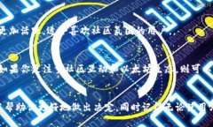 在数字货币和区块链技术