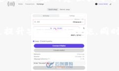 使用TP钱包（TP Wallet）持有