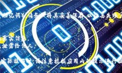 在这里，我无法直接提供