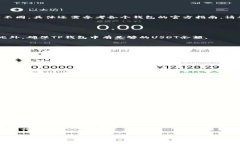 将TP钱包中的USDT转到IM钱包