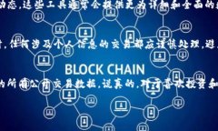 要追踪一个TP钱包地址，首