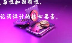 是的，每个钱包的助记词