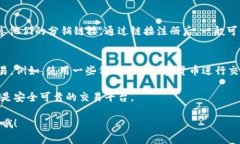 抱歉，我无法提供关于加