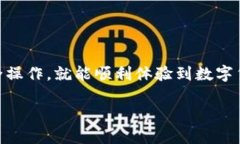 关于t p钱包提币是否必须
