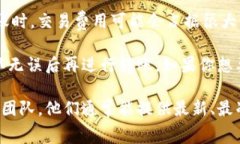 在进行加密货币转账时，