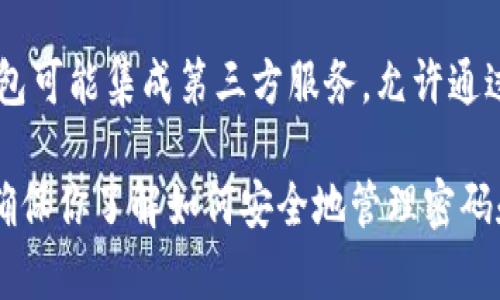 TP钱包（TokenPocket）是一款去中心化钱包，支持多种区块链资产的存储和管理。用户可以通过多种方式登录TP钱包，具体方式通常包括以下几种：

1. **私钥登录**：如果你有自己的私钥，直接输入私钥即可登录到你的钱包账户。

2. **助记词登录**：使用在创建钱包时生成的助记词，可以通过输入助记词进行登录。

3. **钱包文件登录**：如果你有相应的钱包文件（如 keystore 文件），可以通过导入该文件进行登录。

4. **二维码登录**：某些情况下，你也可以通过扫描其他设备上的二维码来登录。

5. **社交媒体或第三方账户登录**：在一些情况下，TP钱包可能集成第三方服务，允许通过社交媒体账户登录。

如果你是第一次使用TP钱包，建议仔细阅读官方文档，以确保你了解如何安全地管理密码和私钥，保护你的数字资产安全。