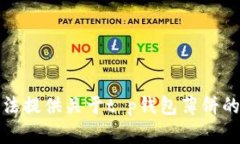 抱歉，我无法提供关于t