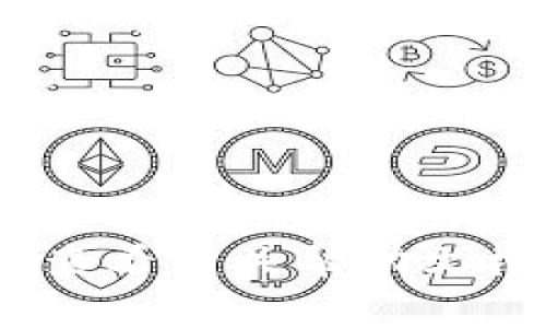 “TP钱包币币兑换待支付”通常指的是在TP钱包（TetherPay Wallet）中进行币币兑换操作时，交易状态尚未完成，处于“待支付”阶段。这意味着用户已经发起了兑换请求，但相关的支付尚未完成或确认。

在加密货币交易中，币币兑换是用户将一种数字货币兑换成另一种数字货币的过程。这个过程通常需要经过几个步骤，包括选择要兑换的币种、输入数量、确认交易、支付网络费用等。如果在任何一个步骤上发生了延迟或者需要进行确认，系统可能就会显示“待支付”的状态。

以下是一些可能导致“待支付”状态的原因：

1. **网络拥堵**：加密货币网络在某些时段可能非常繁忙，导致交易确认的速度减慢。这是比较常见的情况。

2. **手续费设置**：如果支付的手续费设置过低，矿工可能优先处理其他手续费更高的交易，导致您的交易被延迟。

3. **系统问题**：有时，钱包或交易平台的系统可能出现问题，这也会影响交易状态。

如果你在TP钱包中看到“待支付”的状态，建议耐心等待，通常情况下，交易会在一段时间内自动完成。如果长时间没有变化，最好查看相关帮助文档或联系TP钱包的客服以获取进一步的帮助和信息。