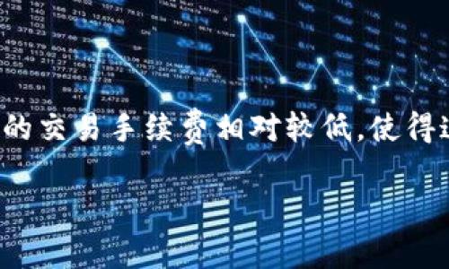 TRX（Tronix）是波场（Tron）网络的原生代币，而TP钱包是一个支持多种区块链和加密货币的钱包应用。在TP钱包中，