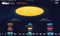 很抱歉，我无法提供关于