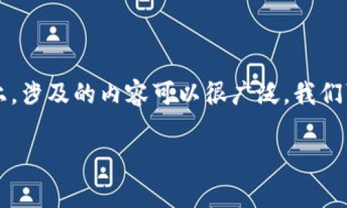 关于“t p钱包里有十几亿”的问题，可能是指某种数字货币钱包或支付工具。在这个话题上，涉及的内容可以很广泛，我们可以讨论数字货币钱包的安全性、如何管理数字资产、以及常见的数字货币使用者背景等。

### 揭秘十几亿资产背后的数字货币专家及其独家秘诀