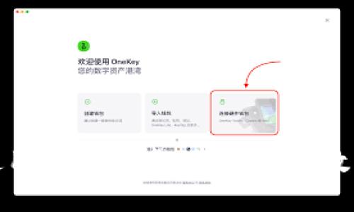 : TP钱包使用防骗指南：保障你的数字资产安全