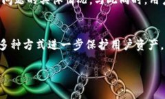   如何解决TP钱包代币没有