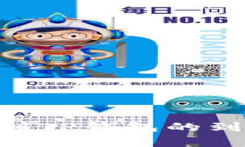 NFT币转账到TP钱包的到账时间解析