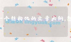 由于格式所限，我无法直