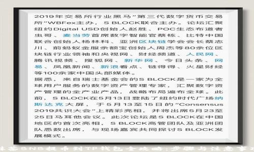 
抹茶BNB提币到TP钱包全攻略：步骤与注意事项
