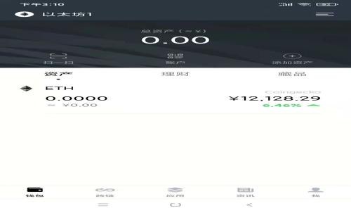 探讨TP钱包中BabyDoge未分红的原因与解决方案