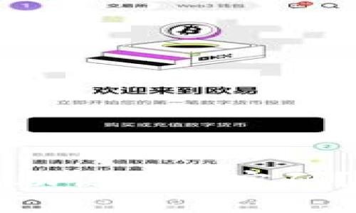 如何找回忘记的TP钱包助记词和密码？全方位解析与解决方案