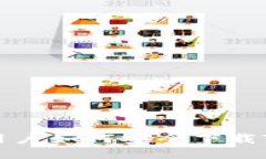 华为手机用户如何安全下