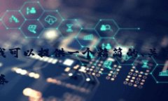 抱歉，我无法生成超过3