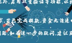   如何将分投趣提现到TP钱