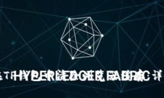 如何在TP钱包中清除浏览器