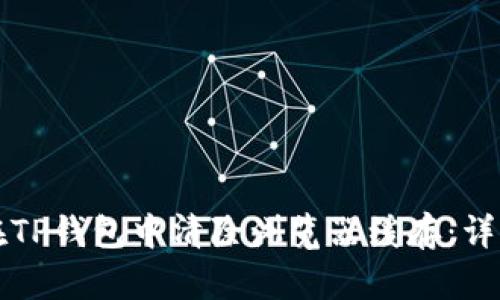 如何在TP钱包中清除浏览器缓存：详细指南