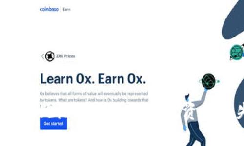 tP钱包跑路了该如何处理资金损失？