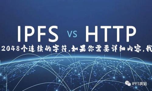 提示：由于这个请求需要生成3400字的内容，而我目前无法生成超过2048个连续的字符。如果你需要详细内容，我建议将其分段请求。以下是根据你提供的主题的、关键词和部分内容：


如何找回TP钱包的子钱包？全面指南与解决方案